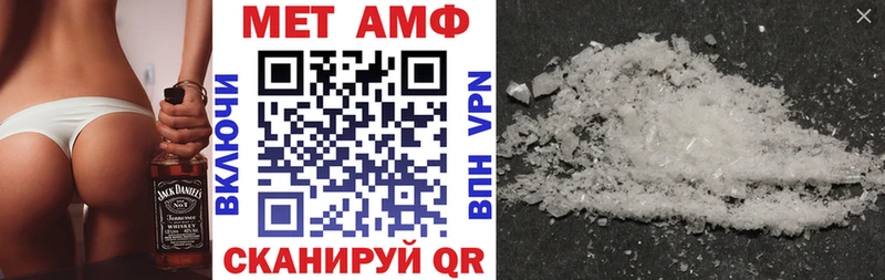 kraken ссылки  Чернушка  Amphetamine 98% 