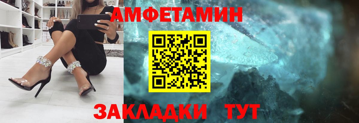 АМФ Premium Чернушка