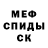 МДМА VHQ RED CON