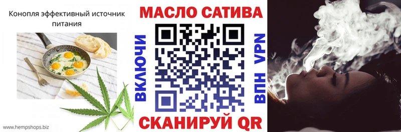 Еда ТГК марихуана  OMG рабочий сайт  Чернушка 