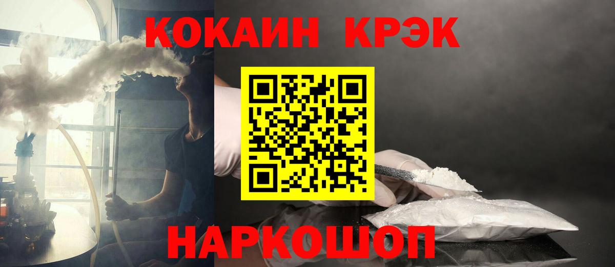 КОКАИН Columbia Чернушка