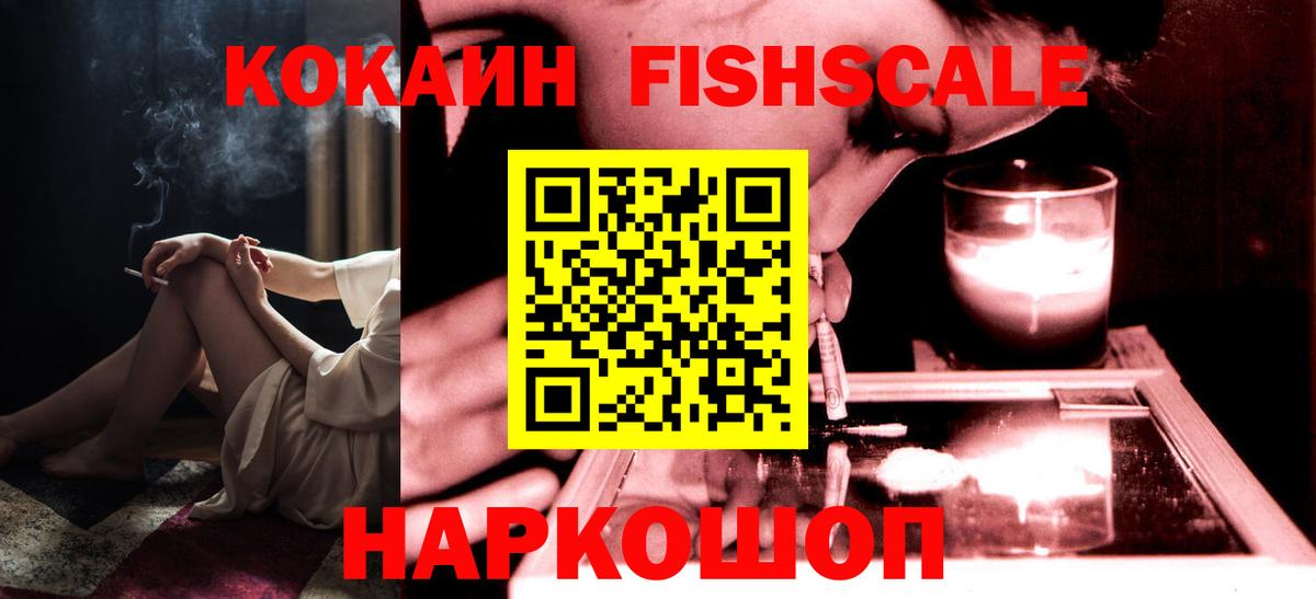 КОКАИН 97%  Вход с VPN  Кокаин  как найти закладки  Чернушка 