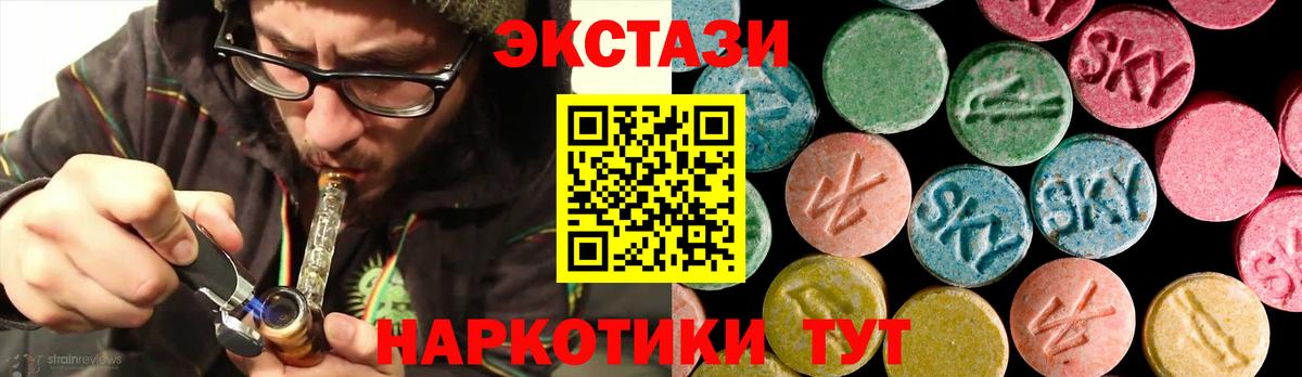 Ecstasy  Вход с VPN  Чернушка  ЭКСТАЗИ Philipp Plein  Ecstasy DUBAI 