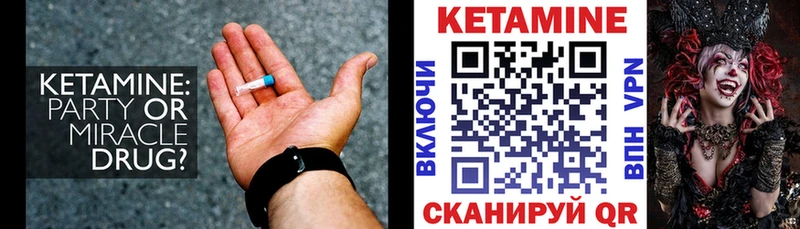 ссылка на мегу ссылки  Чернушка  Кетамин VHQ 