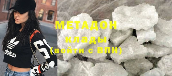амфетамин Медвежьегорск