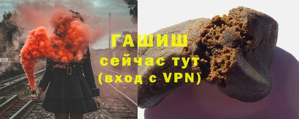 амфетамин Медвежьегорск