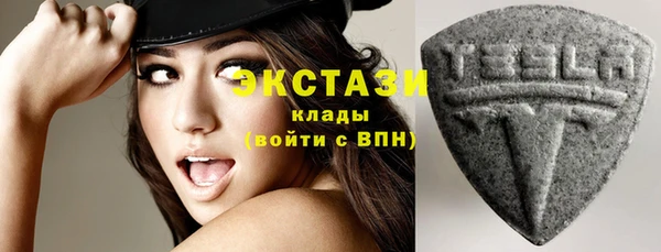марки nbome Мегион