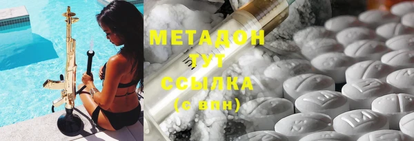 первитин Медногорск