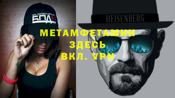первитин Медногорск