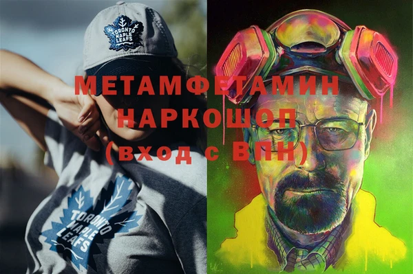 амфетамин Медвежьегорск