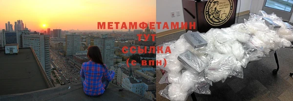 амфетамин Медвежьегорск