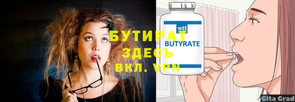 первитин Медногорск