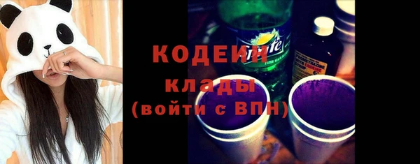 первитин Медногорск