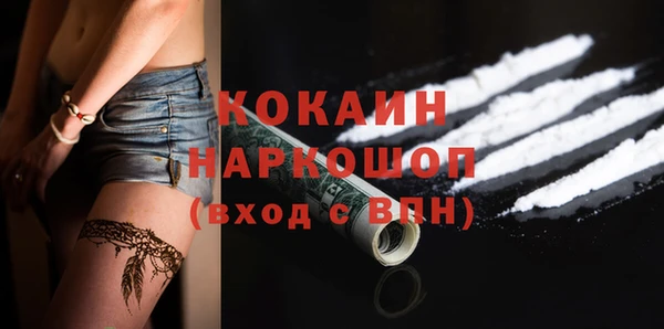 первитин Медногорск