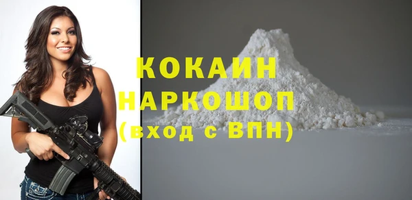 марки nbome Мегион