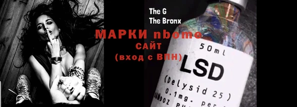 первитин Медногорск