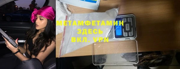 стафф Майский