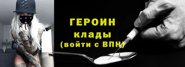 амфетамин Медвежьегорск