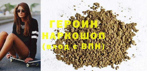 марки nbome Мегион