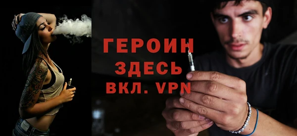 первитин Медногорск