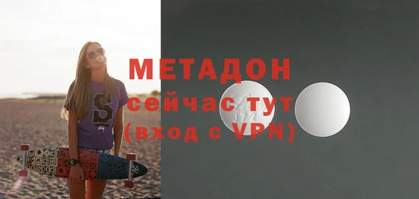первитин Медногорск