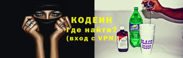 первитин Медногорск