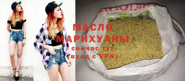 первитин Медногорск