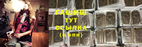марки nbome Мегион