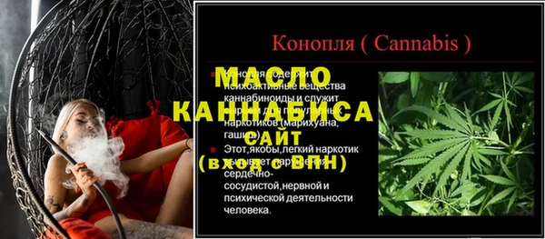 первитин Медногорск