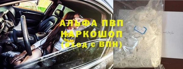 амфетамин Медвежьегорск