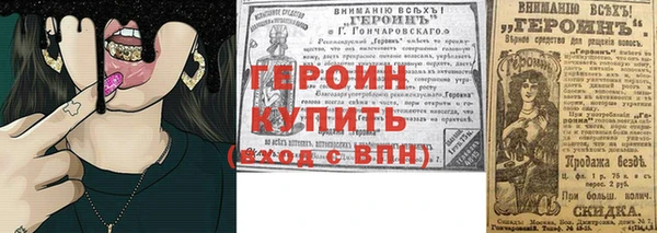 амфетамин Медвежьегорск