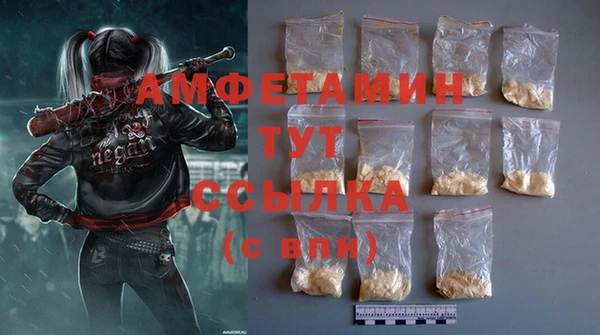 амфетамин Медвежьегорск