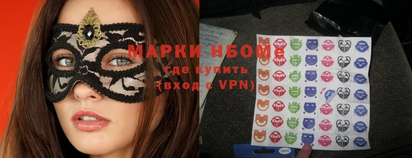 марки nbome Мегион