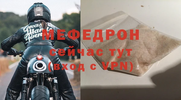 марки nbome Мегион