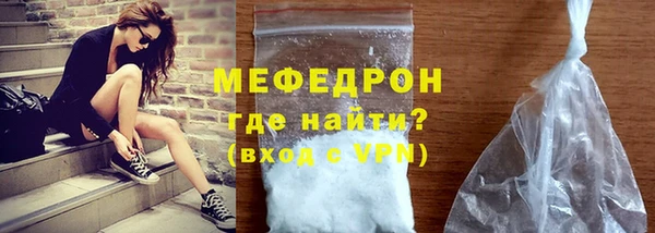 первитин Медногорск