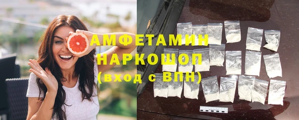 амфетамин Медвежьегорск