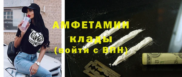 амфетамин Медвежьегорск