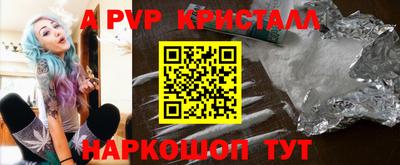 меф VHQ Кунгур
