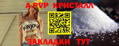 крисы Кумертау