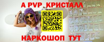 крисы Кумертау