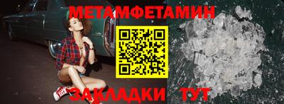 крисы Кумертау