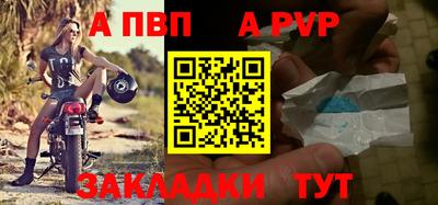 крисы Кумертау