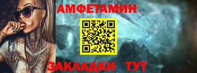 меф VHQ Кунгур