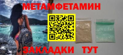 меф VHQ Кунгур