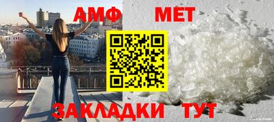 меф VHQ Кунгур