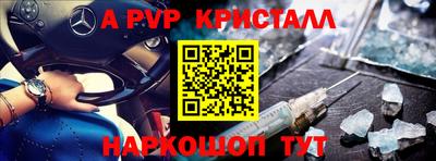 меф VHQ Кунгур