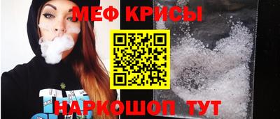 крисы Кумертау