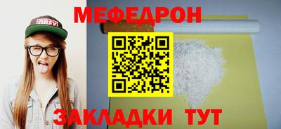 крисы Кумертау