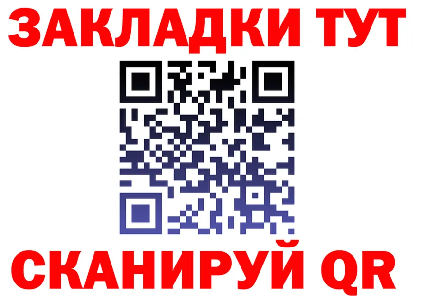 Кетамин VHQ зеркало площадка блэк спрут Чернушка