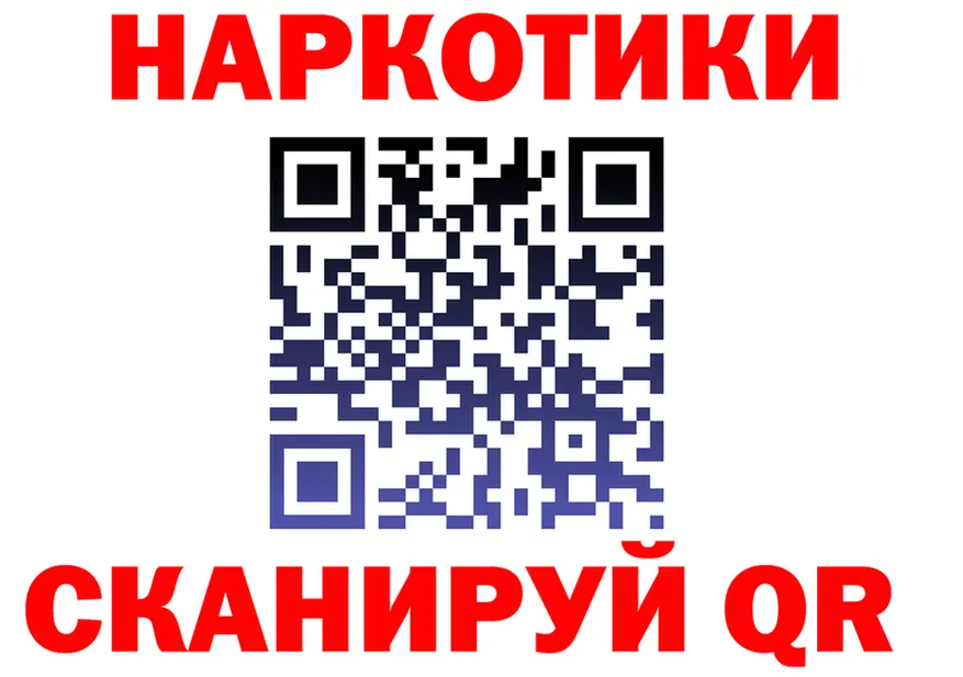 Наркотические вещества тут это состав Чернушка